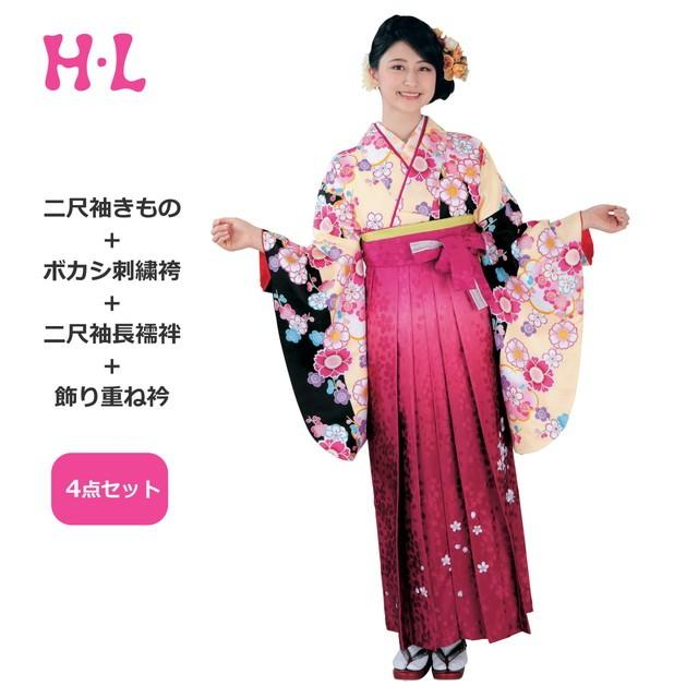 H.L 二尺袖・はかま4点セット(二尺袖きもの・はかま・長襦袢