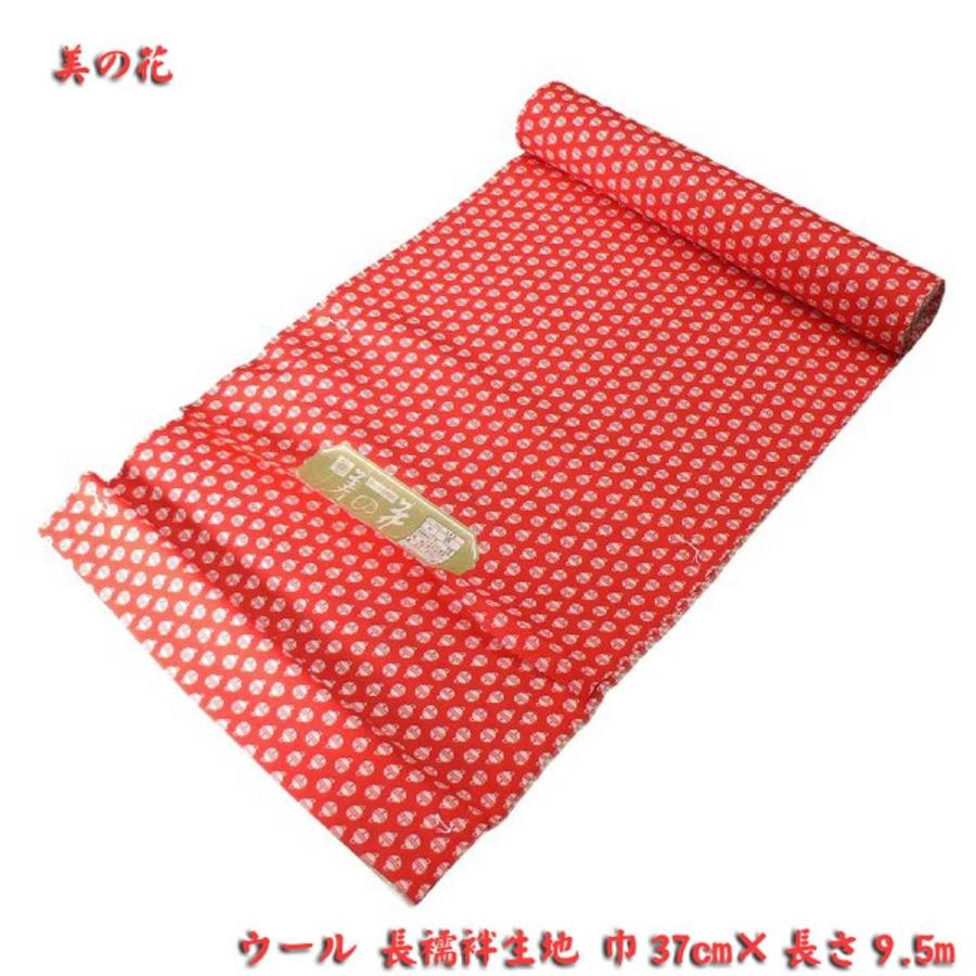 モスリン長襦袢・未仕立て品・反物・友禅長襦袢・生地・赤 : きもの