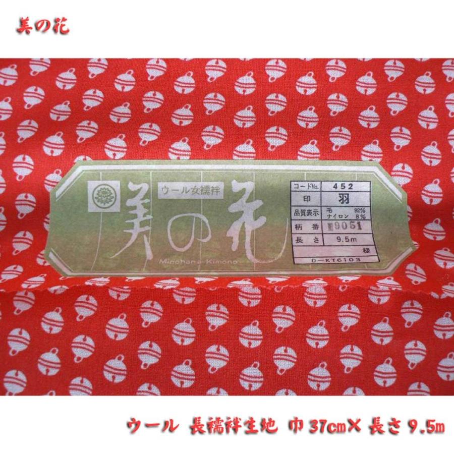 モスリン長襦袢・未仕立て品・反物・友禅長襦袢・生地・赤 : きもの