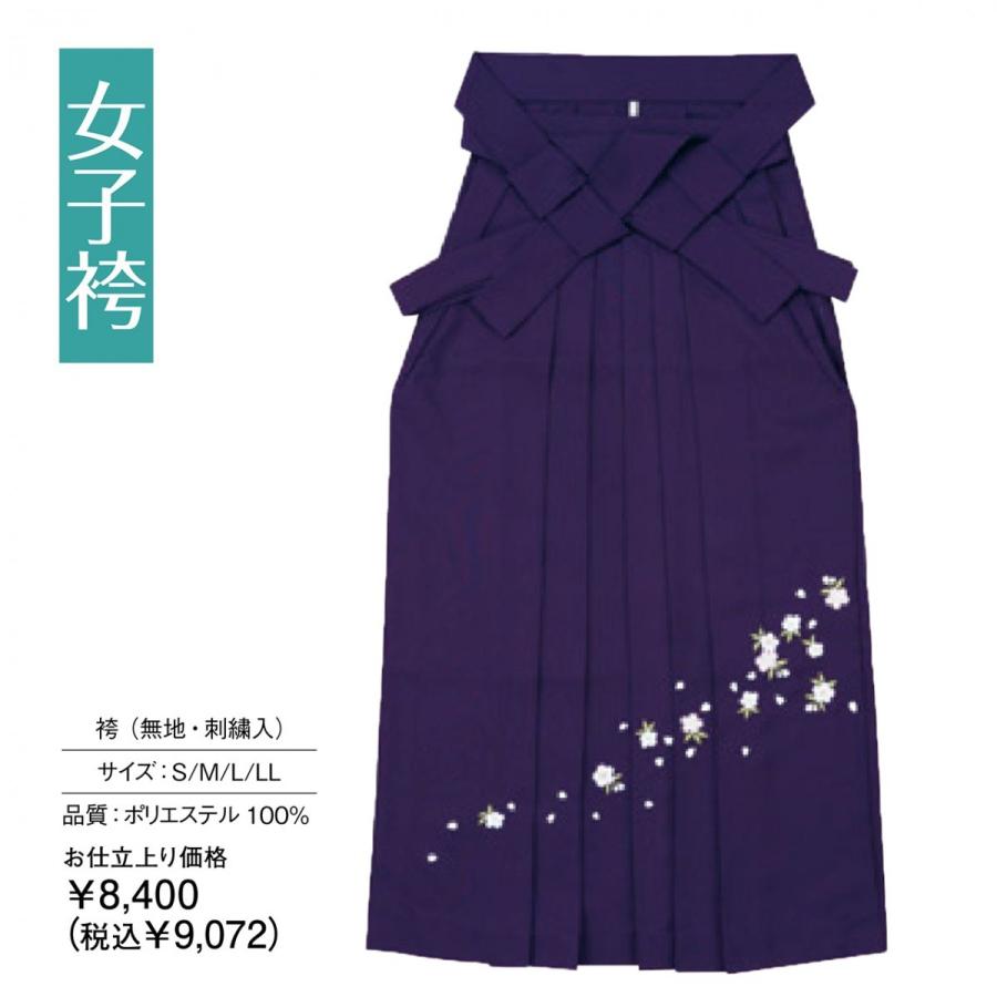 安価 女子袴　（刺繍入り） 紫無地　No.25492 袴