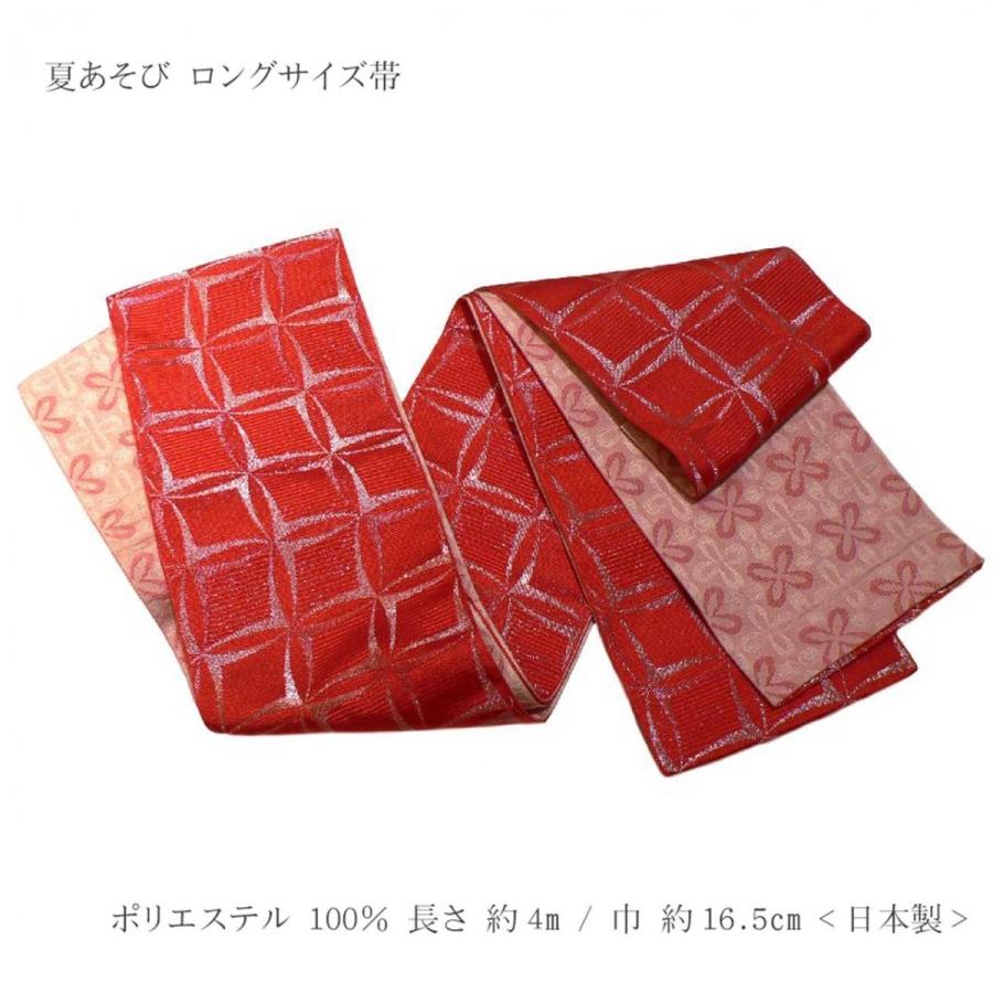 夏あそびブランド 半巾小袋帯 ロングサイズ 4 0m 両面使い帯 No 浴衣にお薦めの艶やかな帯です 19natuasobi きもの大岡 通販 Yahoo ショッピング
