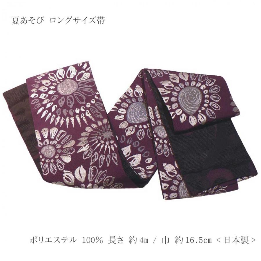 夏あそびブランド 半巾小袋帯 ロングサイズ 4 0m 両面使い帯 No 25 浴衣にお薦めの艶やかな帯です 19natuasobi25 きもの大岡 通販 Yahoo ショッピング