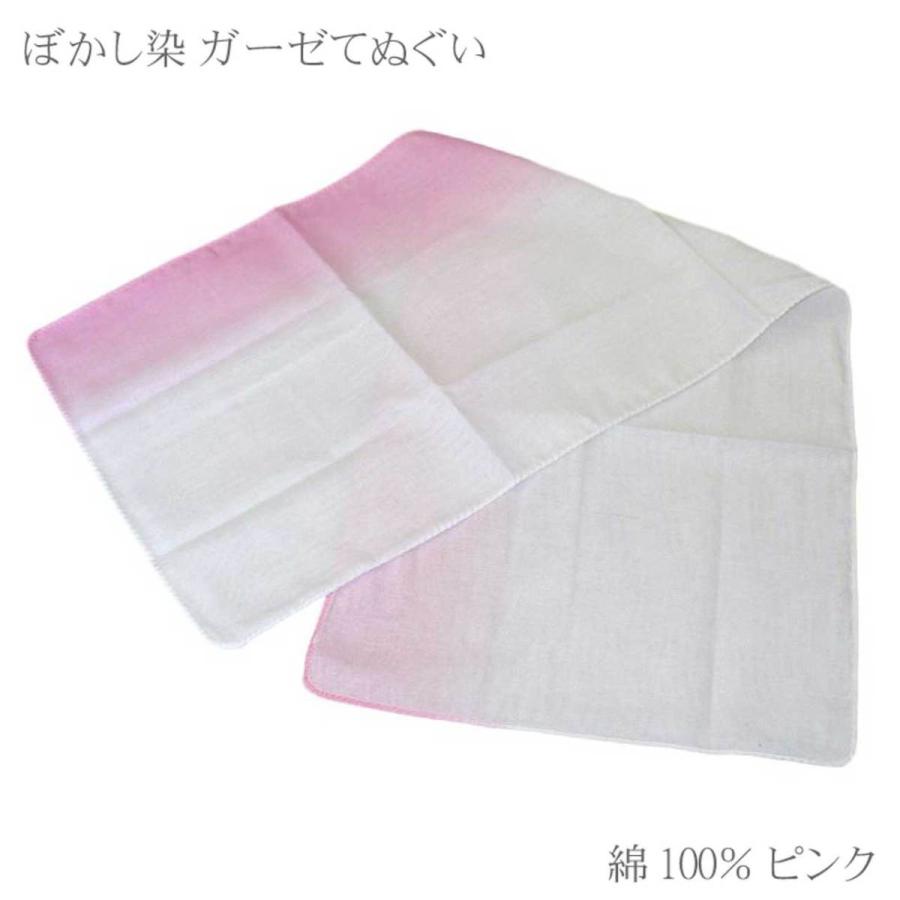 ぼかし染 ガーゼてぬぐい 手作りマスクの生地としても人気の商品です ピンク bokashipink きもの大岡 通販 Yahoo ショッピング