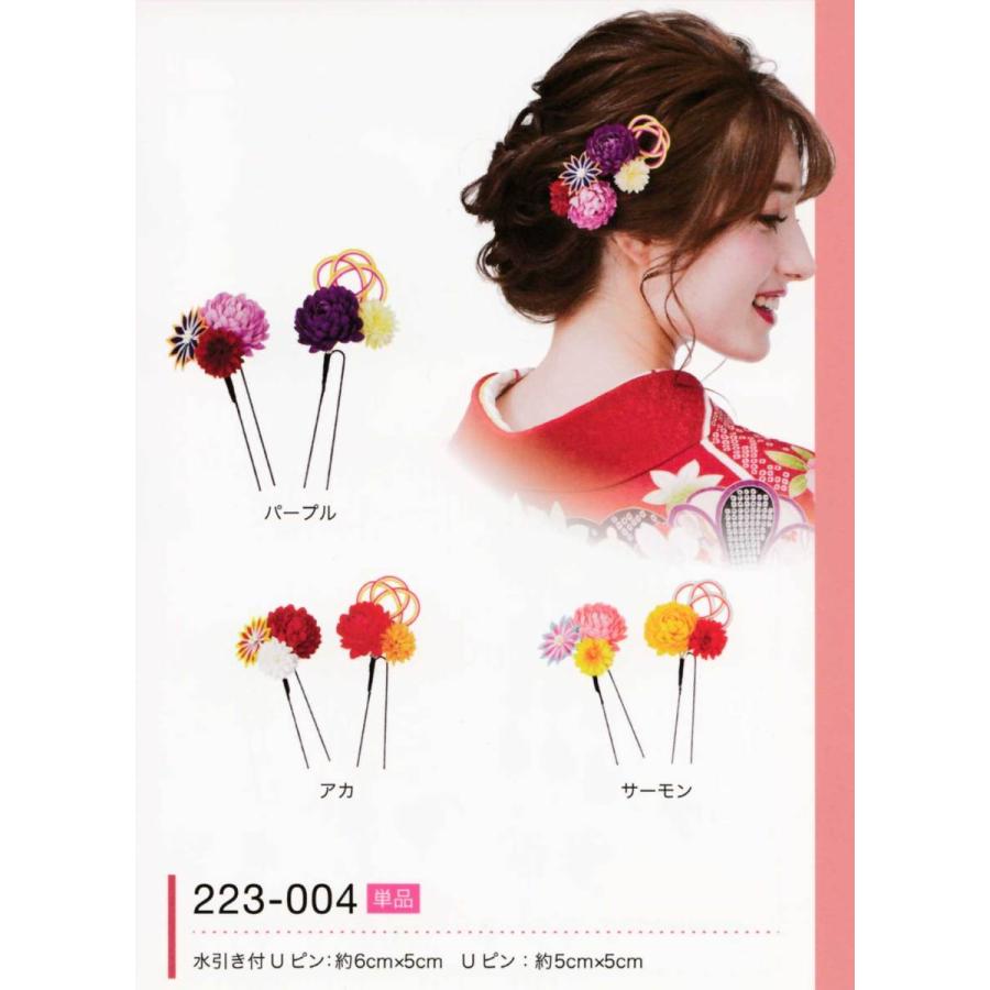 髪飾り ヘアアクセサリー ブランド 振袖 成人式 卒業式 （全3種類）No 