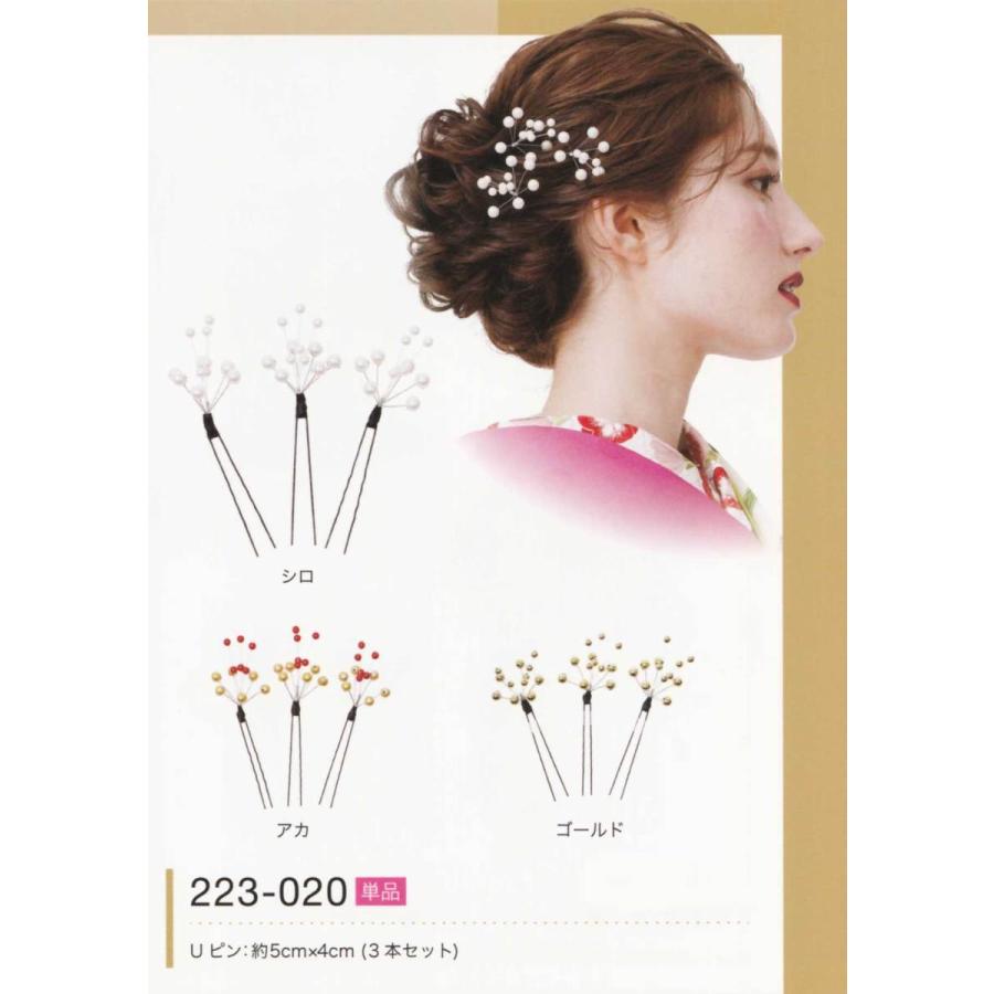 髪飾り ヘアアクセサリー ブランド 振袖 成人式 卒業式 （全3種類 