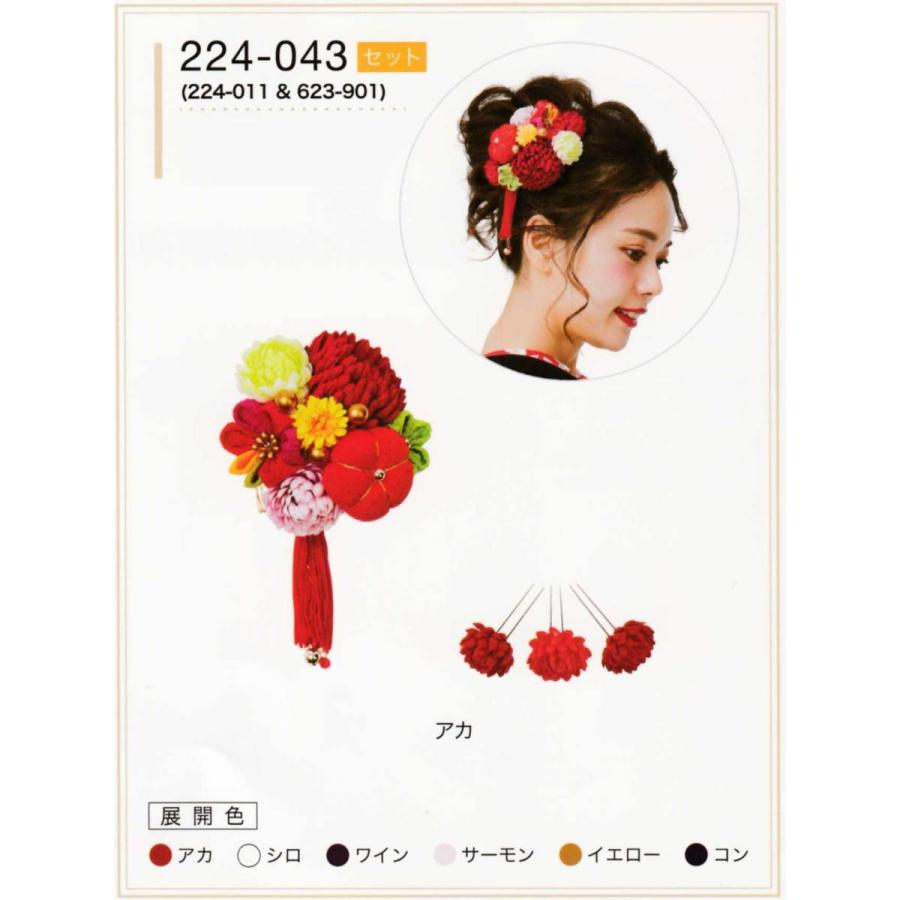 コサージュ 髪飾り パーティー 式典 祝宴 結婚式 送料無料 パーティー