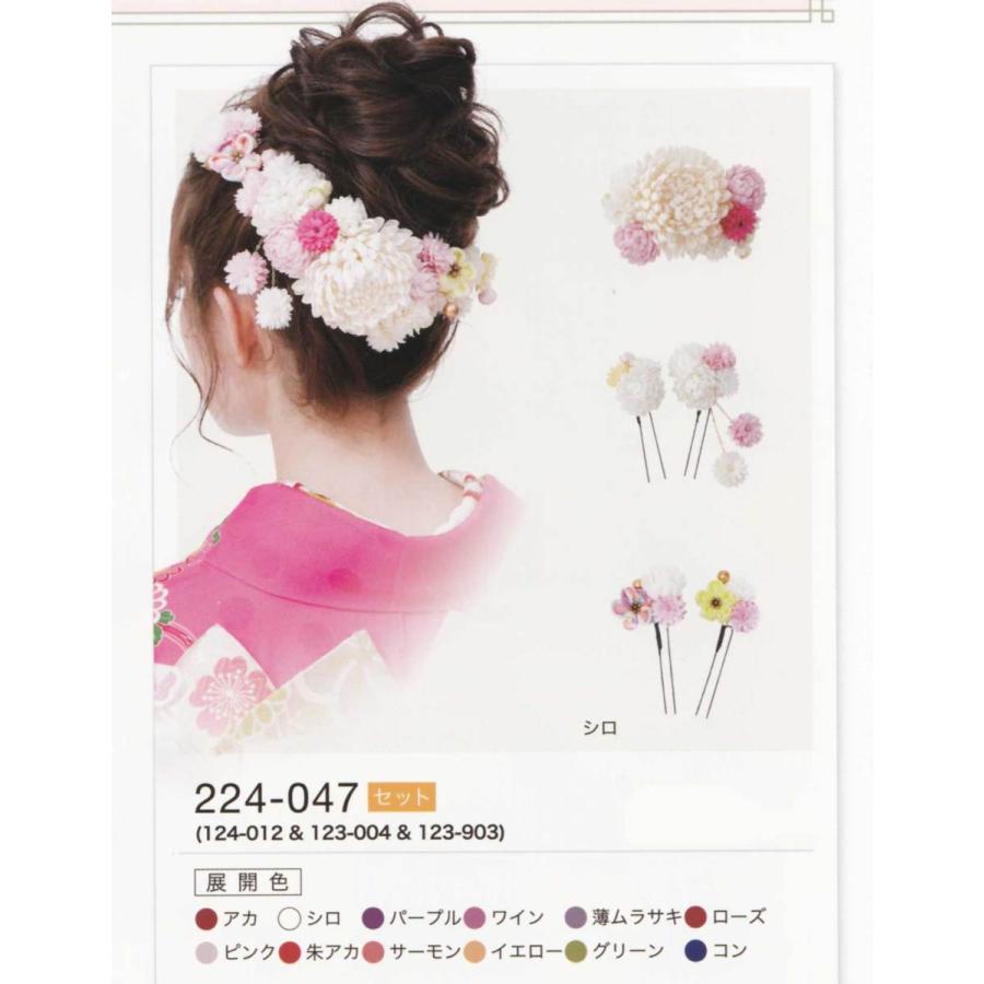 髪飾り ヘアアクセサリー ブランド 振袖 成人式 卒業式 全12種類 No 224 047 charmant224 047 きもの大岡 通販 Yahoo ショッピング