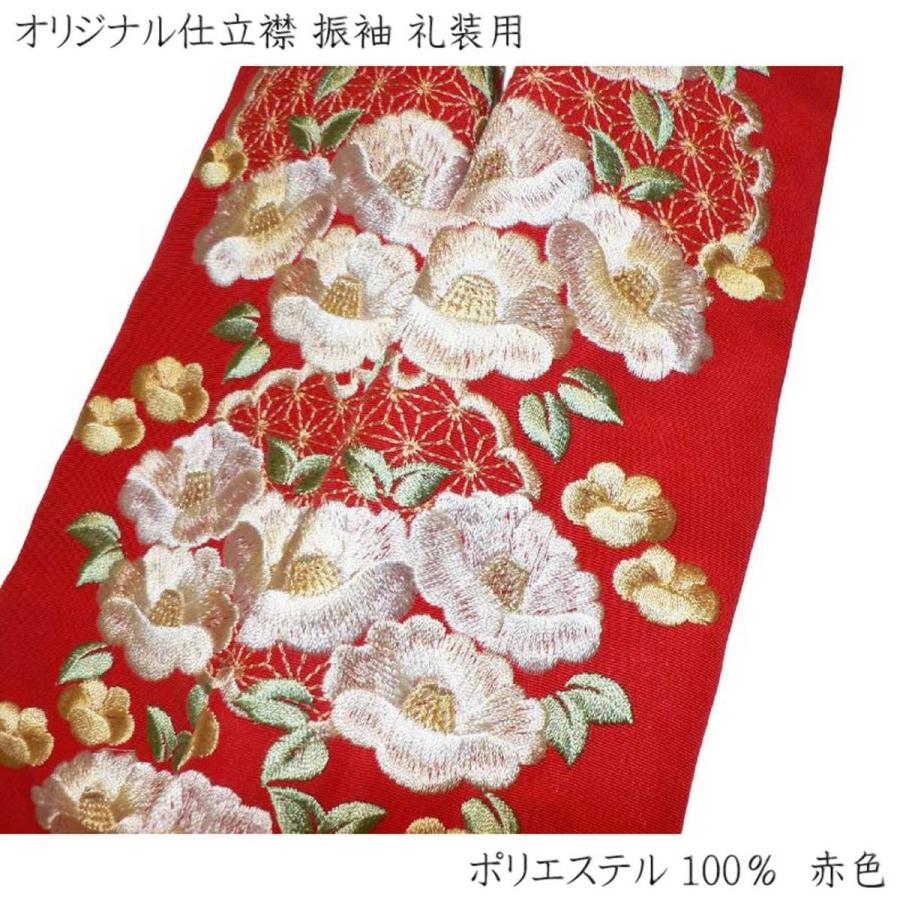 オリジナル仕立て衿・豪華な刺繍・衣紋抜き付き。No,335 襦袢に オリジナル仕立て衿・豪華な刺繍・衣紋抜き付き。No,335 襦袢に