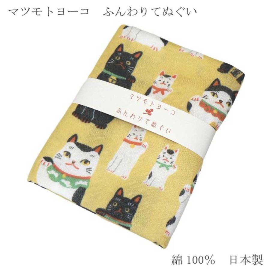 ガーゼてぬぐい ふくこい 手作りマスクの生地としても人気の商品です 無くなり次第終了商品 No 22 hukukoi22 きもの大岡 通販 Yahoo ショッピング