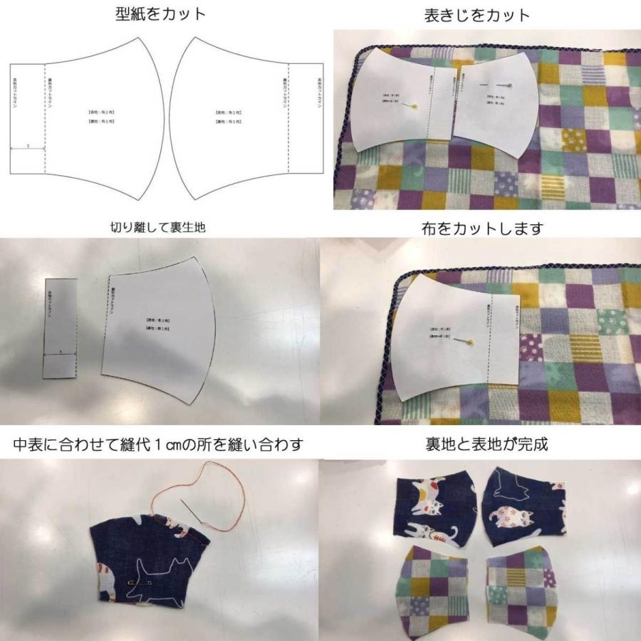 ガーゼてぬぐい ふくこい 手作りマスクの生地としても人気の商品です 無くなり次第終了商品 No 22 hukukoi22 きもの大岡 通販 Yahoo ショッピング