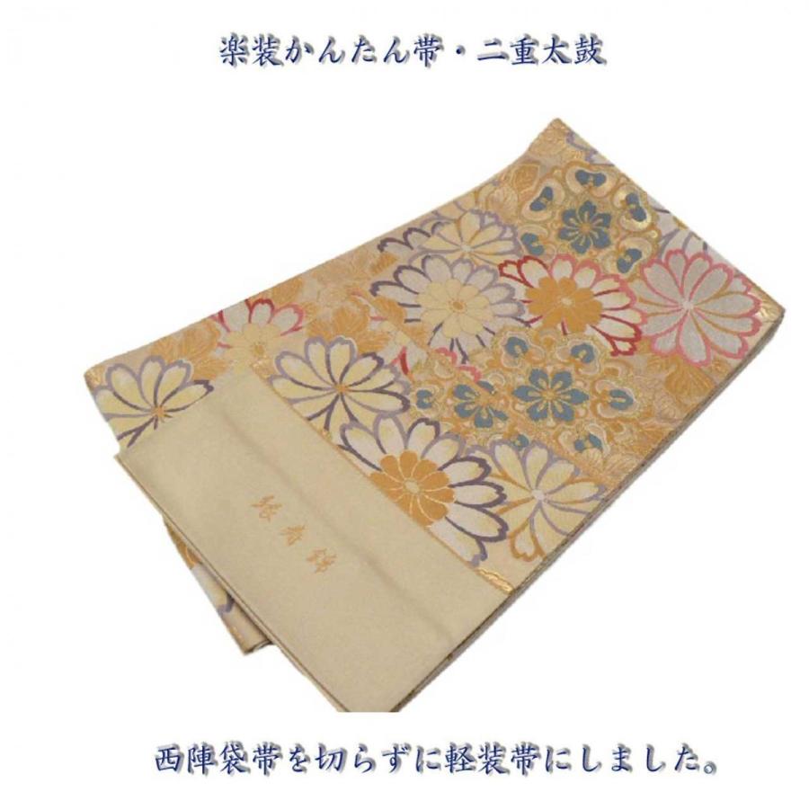 二重太鼓作り帯 西陣帯 正絹 仕立て済 【作り帯No.5】銀地 鳳凰 二重太鼓作り帯 西陣帯 正絹 仕立て済 【作り帯No.5】銀地