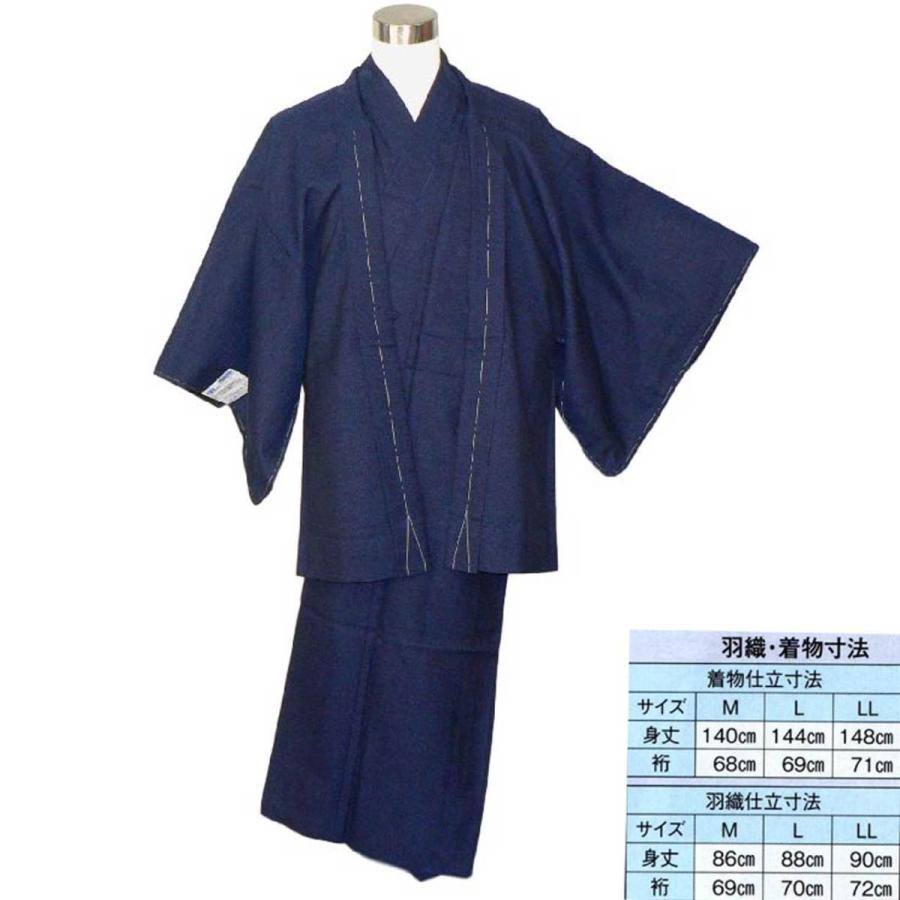 男性用ウールアンサンブル、長襦袢LLサイズ美品