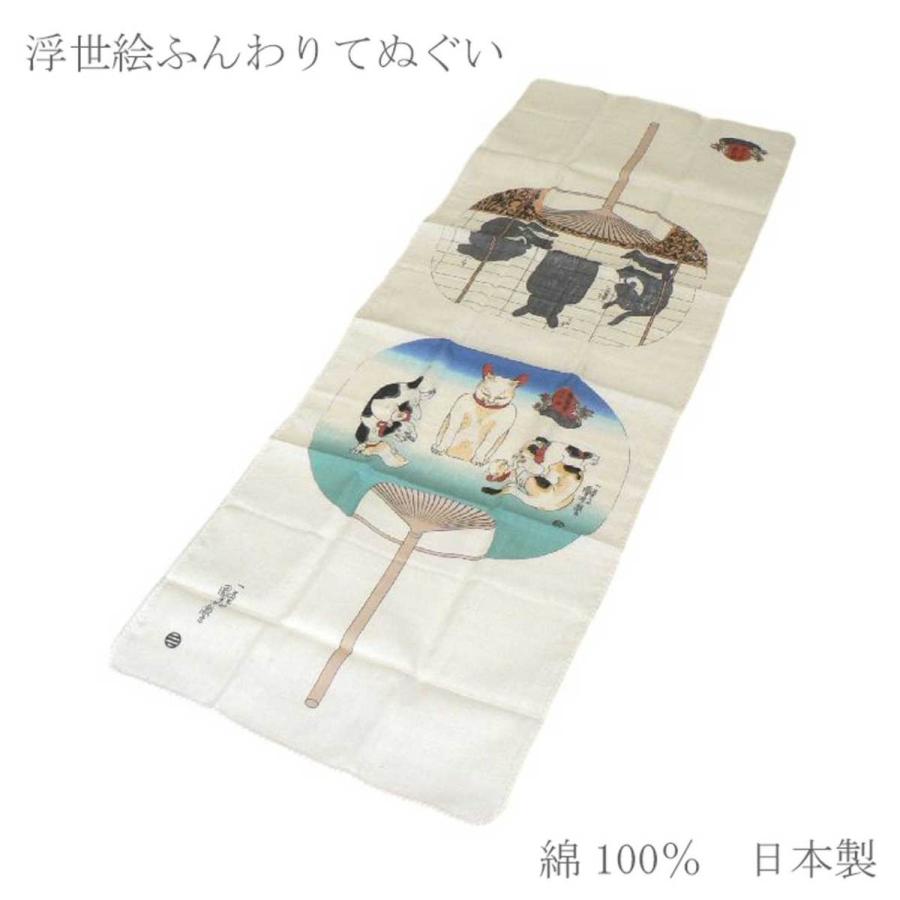 ガーゼてぬぐい 国芳の浮世絵ふんわりてぬぐい 手作りマスクの生地としても人気の商品です 無くなり次第終了商品 No 51 tenugui51 きもの大岡 通販 Yahoo ショッピング