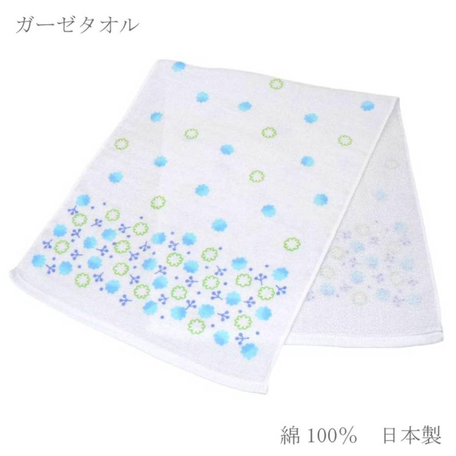 送料0円 ゆうパケット便にて発送 ガーゼ タオル 手作りマスクの生地としても人気の商品です 無くなり次第終了 ブルー tenuguiblue きもの大岡 通販 Yahoo ショッピング