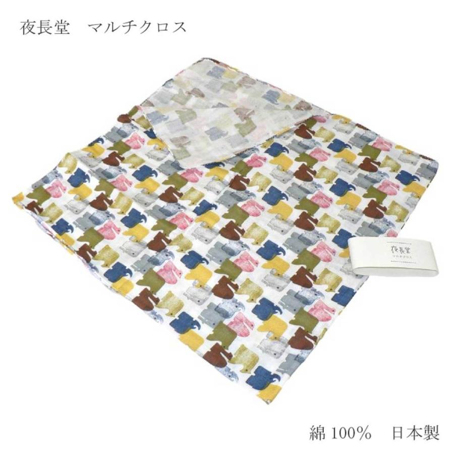 マルチクロス ダブルガーゼ 100 100cm 夜長堂 手作りマスクの生地としても人気の商品です 無くなり次第終了商品 No 32 yonagadou32 きもの大岡 通販 Yahoo ショッピング