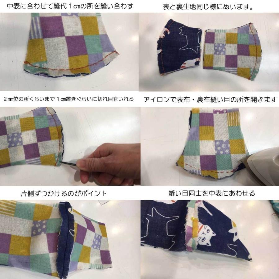 マルチクロス ダブルガーゼ 100 100cm 夜長堂 手作りマスクの生地としても人気の商品です 無くなり次第終了商品 No 32 yonagadou32 きもの大岡 通販 Yahoo ショッピング