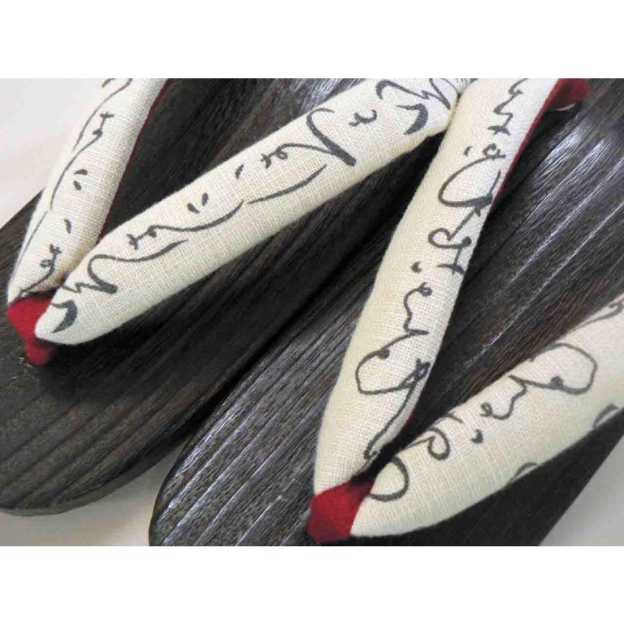 ☆正規品新品未使用品 送料込 レディース みかも下駄 伝統職人がご希望