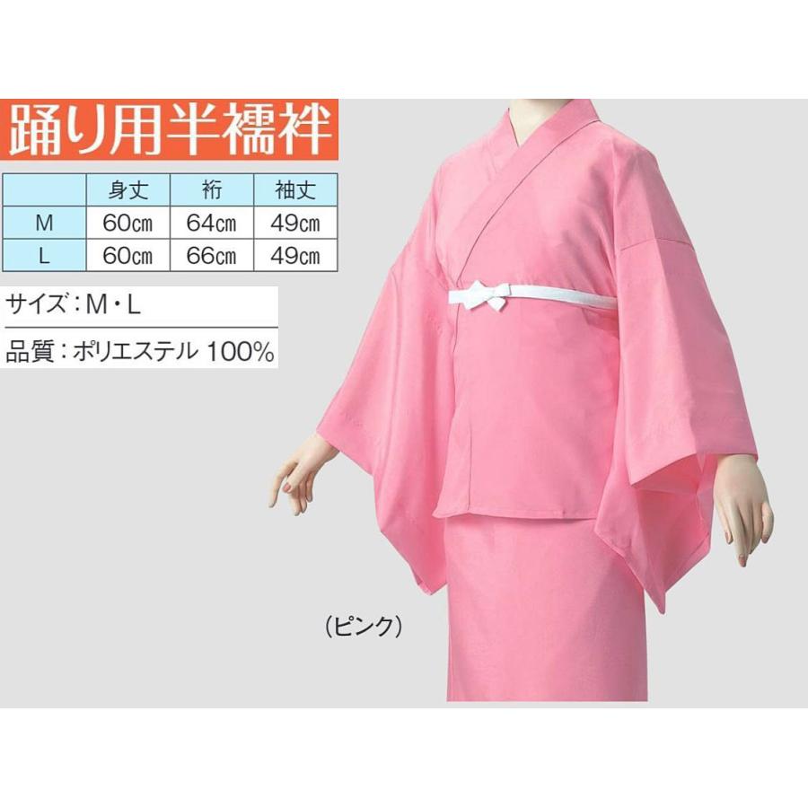 踊り用半襦袢・全4種類・No.64351-64354 : きもの大岡 - 通販 - Yahoo