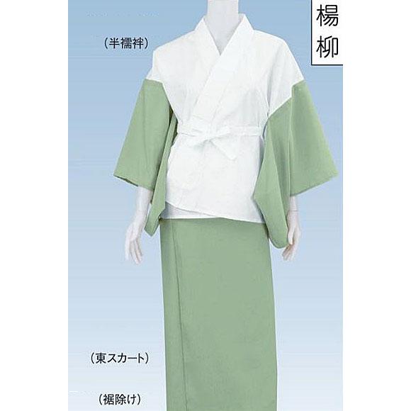 ツーピース長襦袢・半襦袢・東スカート・裾除け・3点セット・No.64451