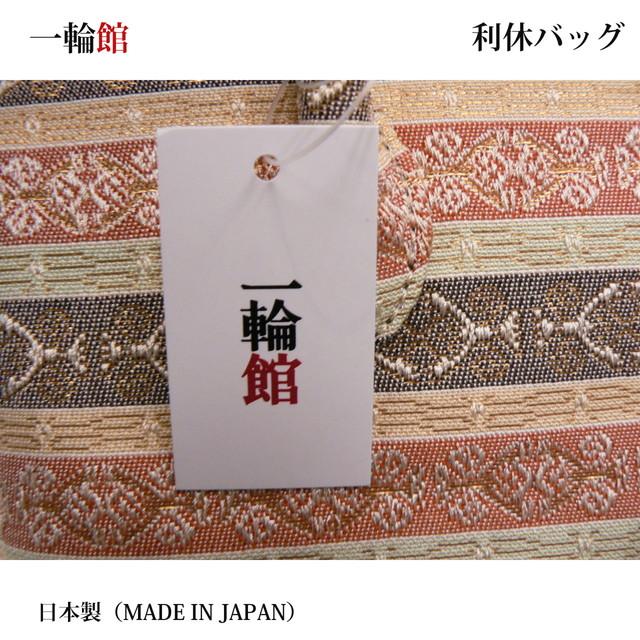 s*o様 美品☆和装バッグ　利休バッグ　絹　帯地 Kisste バッグ 利休バッグ 着物 和装 フォーマル 西陣帯地 正絹