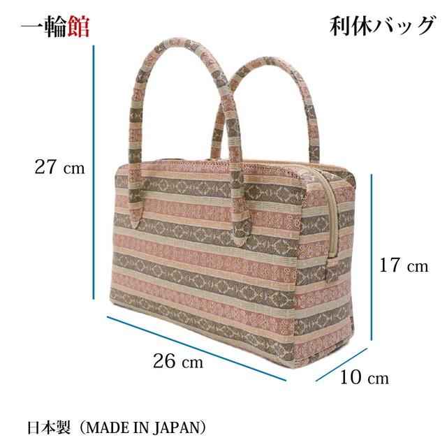 利休バック　和装用バッグ 　 大きめ　響創　シンプルデザイン　美品 利休バック 和装用バッグ 大きめ 響創 シンプルデザイン 美品