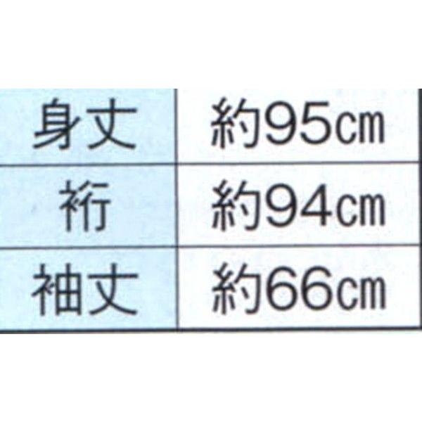 格衣。No, 8314・格衣（かくえ）とは神事や礼典に用いる装束です。簡便
