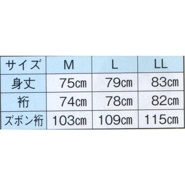 白作務衣　　Ｍ〜ＬＬ　　※神社仏閣の方からのご注文も多い白無地の作務衣です。｜oooka529｜02