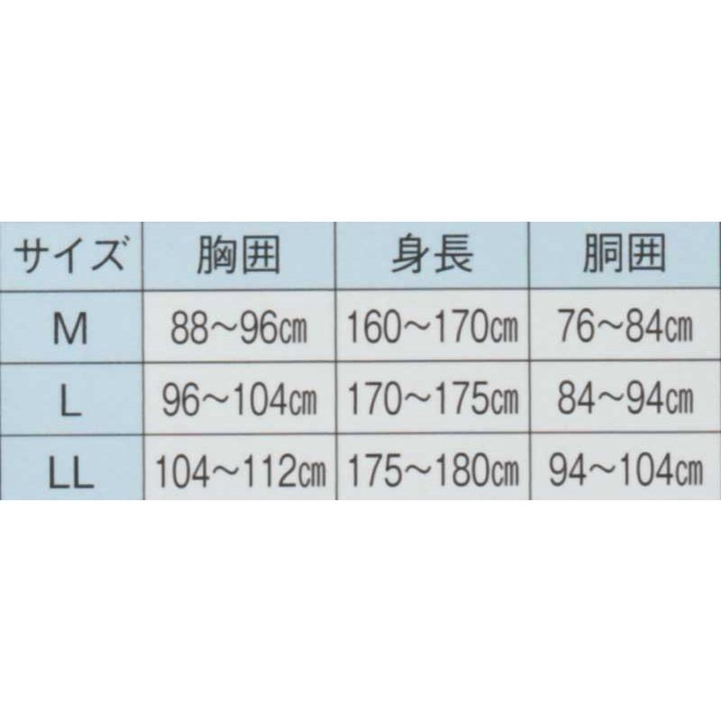 忍者衣裳(黒)6点セット　大人サイズ　No.9903｜oooka529｜02