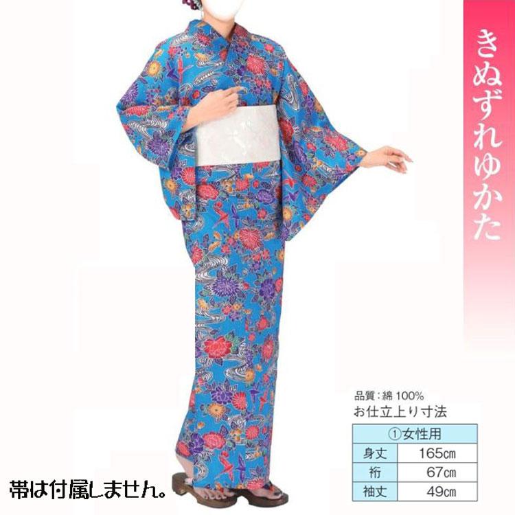 浴衣 No,24kinu-61307 ゆかた仕立て上がり or 反物。踊りにイベントに 