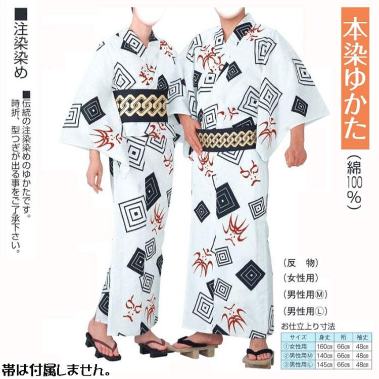 今期お品❗️色艶やか仕立て上り浴衣❗️ 浴衣 レディース お仕立て上がり浴衣単品 コシノジュンコ JUNKO