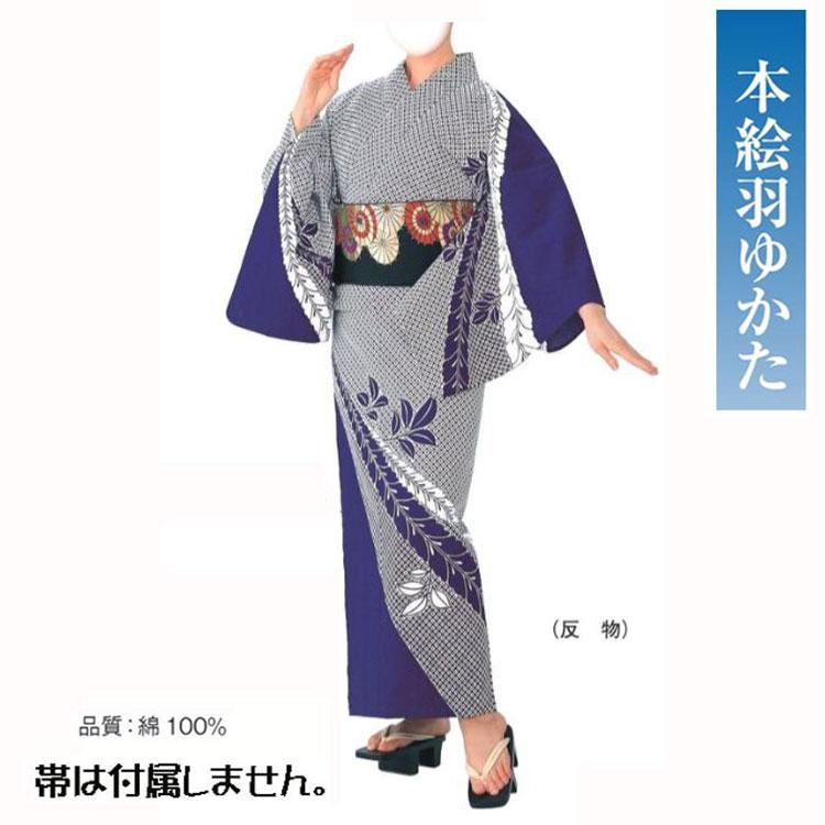長板染浴衣 No,24kinu-62015 反物商品。踊りにイベントにチョイスして
