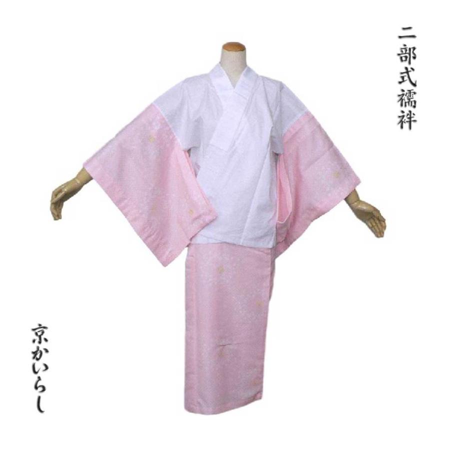 二部式襦袢 京かいらし 友禅柄の二部式長襦袢 Mサイズ No 01 仕立上り衣紋抜き付きですのですぐにお使いいただけます 24sairi01 きもの大岡 通販 Yahoo ショッピング