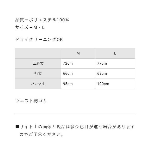 女性用割烹用作務衣、6021。仕立上り作務衣。「上着」と「パンツ」の上下二部式に分かれておりますので、誰でも簡単にお召しただけますの画像