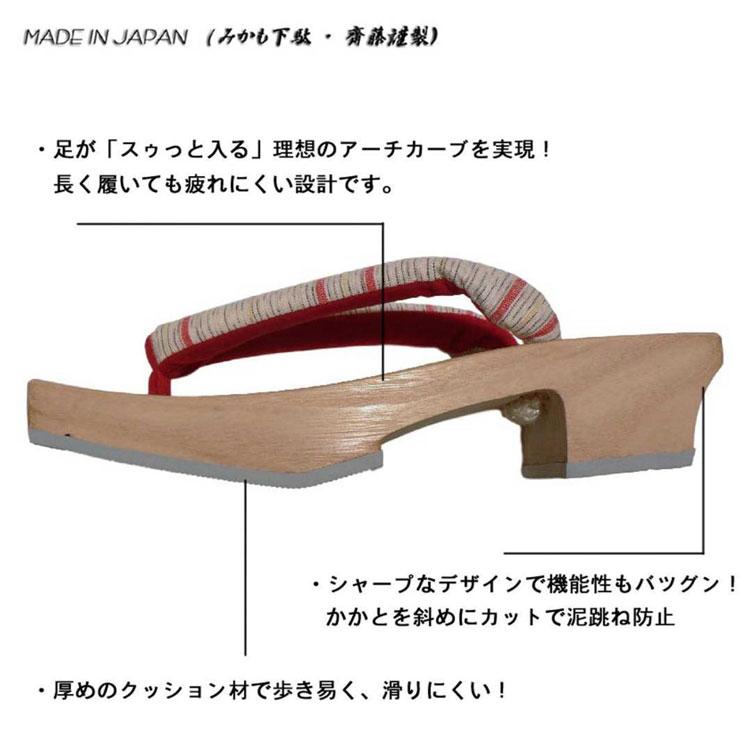 ヒール下駄 「阿波の桐下駄」クリア台 別誂品 LL サイズ・No,09・受注納め ヒール下駄 「阿波の桐下駄」クリア台 徳島県地場産業工芸品