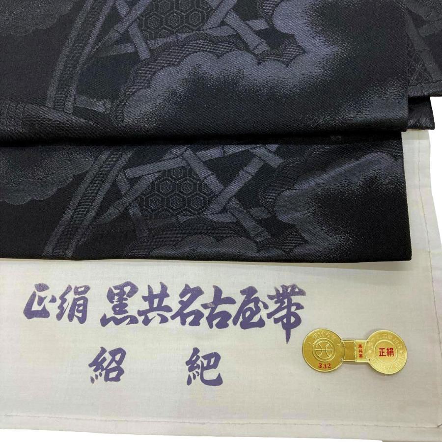 高級結び帯　黒 正絹・喪服用かんたん結び帯 、黒共帯を当店オリジナルで軽装帯に