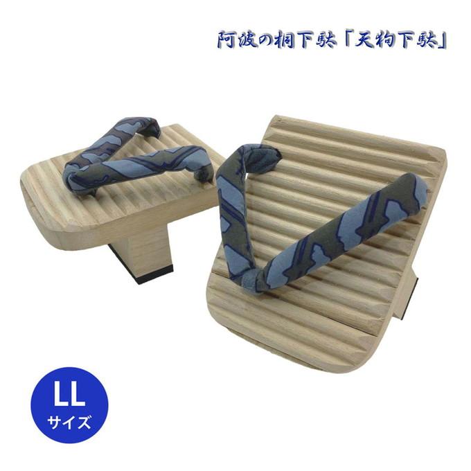 手作り　下駄　サイズ25cm～26cm 天狗下駄 。メンズサイズ LL、一本歯の桐下駄です。体幹コア