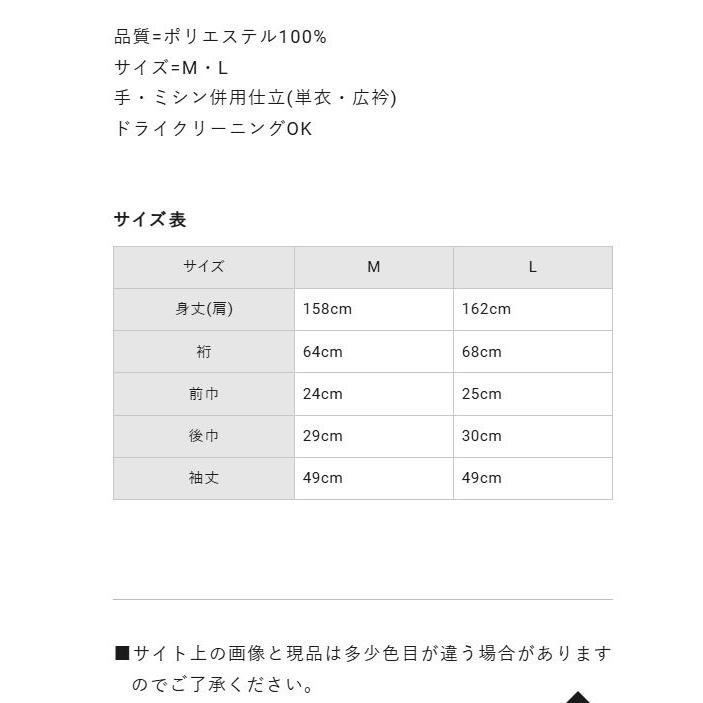 無地きもの 単衣仕立 色無地 お茶席などでもお使いいただける礼装用のムジ着物 Mサイズ or L サイズです。52uji-5687_2