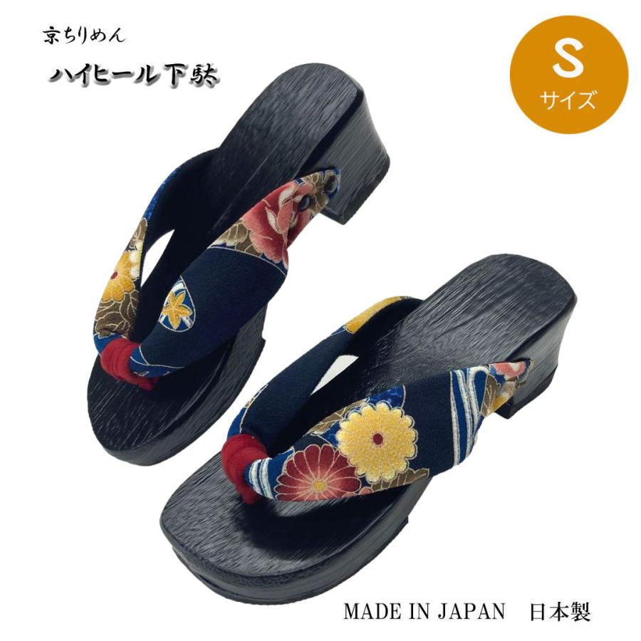 ハイヒール桐下駄 サンダルタイプ・小寸・Sサイズ(限定品)、22.0 cm 