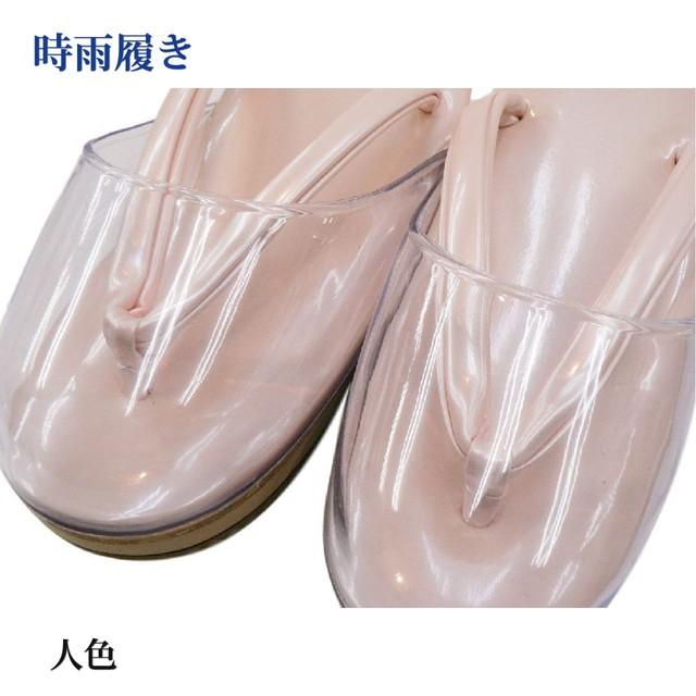 時雨履き「彩び コルク」 日本製・晴雨兼用の草履 ・人色（ピンク）※送料サービス・安心の日本製・防寒用としてもお使いいただけます。｜oooka529｜03