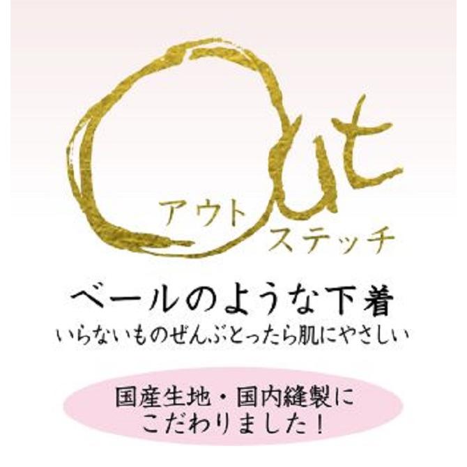 きものサロン編集部×あづま姿共同開発商品「アウトステッチシリーズ」No,528　アウトステッチ肌襦袢　Lサイズ｜oooka529｜03