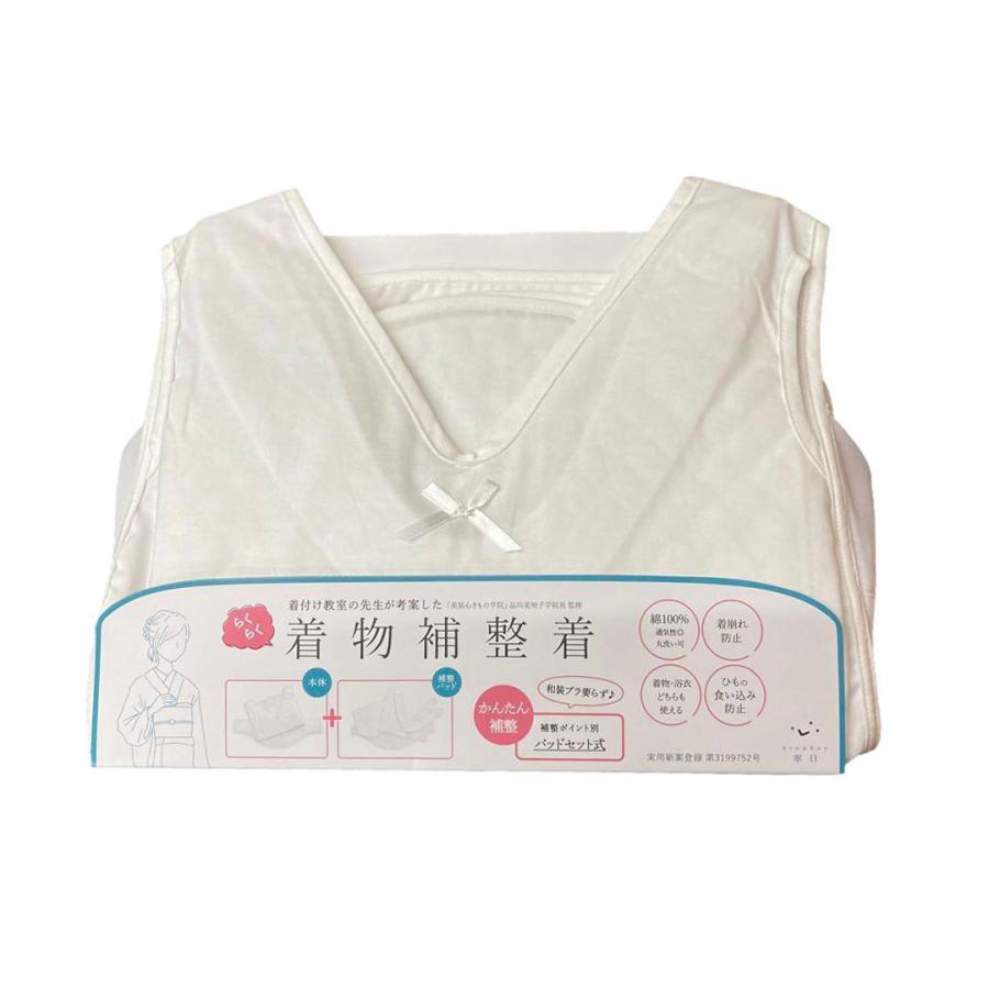 きもの補正着 かんたん補正 実用新案登録 第 和装ブラが必要ないパットセット式を美装の着付け先生が考案しました Hoseigikk17 きもの大岡 通販 Yahoo ショッピング