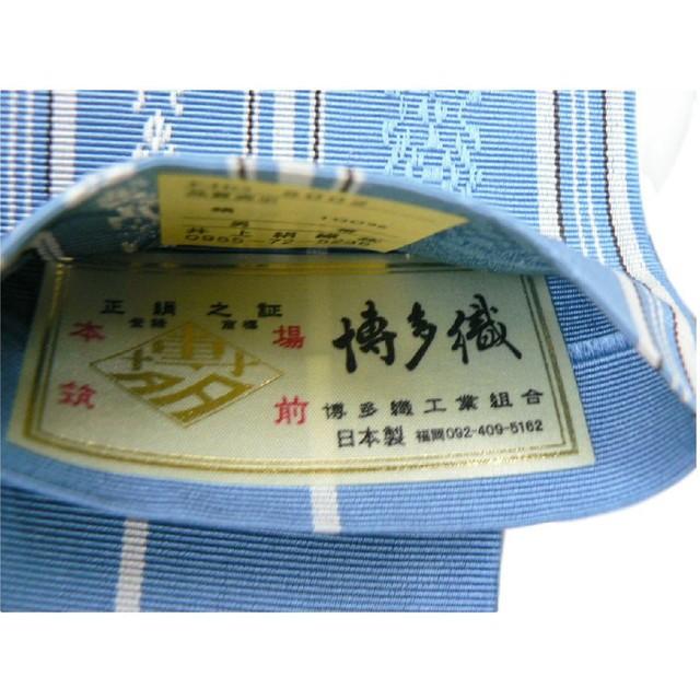 角帯 伝統工芸 本場筑前博多織 タグ付き 絹100％ 紺 クリーム 献上柄 紳士 男性用 定番 正絹 メンズ 男帯 着物 浴衣 和装 長さ395cm 【キモノオフ野々市若松店】 角帯 - 献上柄 本場筑前博多織 絹100%の男物帯│きもの永見オンライン