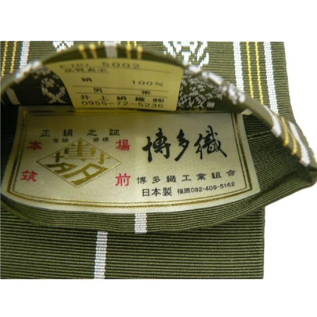 角帯 伝統工芸 本場筑前博多織 タグ付き 絹100％ 茶色 献上柄 紳士 男性用 定番 正絹 メンズ 男帯 着物 浴衣 和装 長さ約400cm 【キモノオフ野々市若松店】 角帯 伝統工芸 本場筑前博多織 タグ付き 絹100％ 茶色 献上柄 紳士
