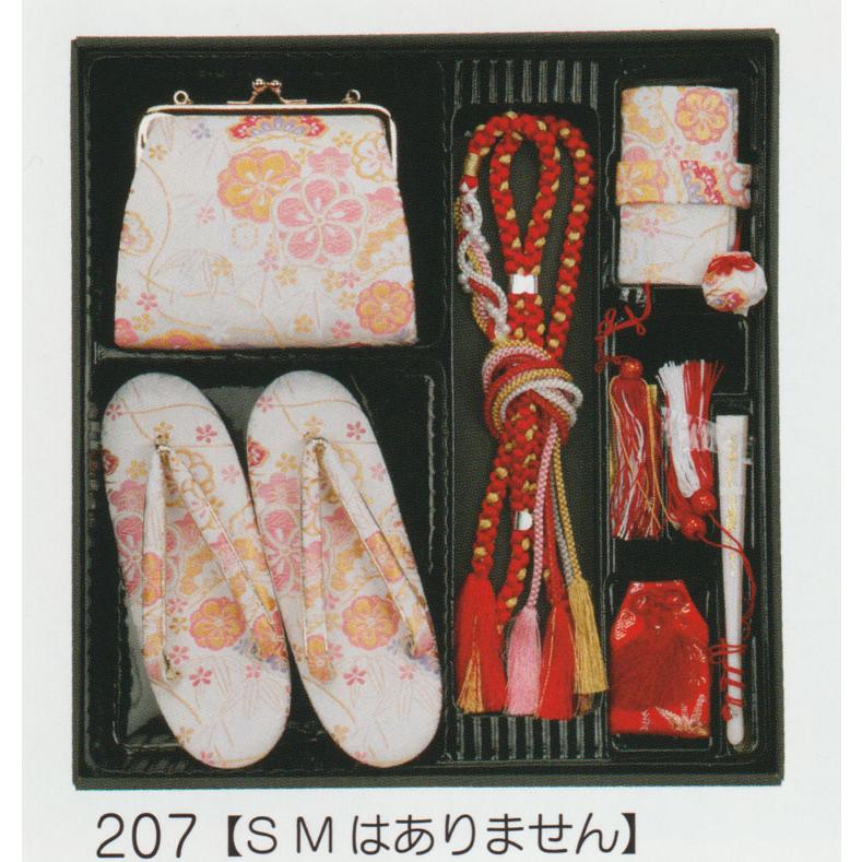 七五三 結び帯 はこせこ祝帯ペアセット mis62-207-set、7歳用 大寸L