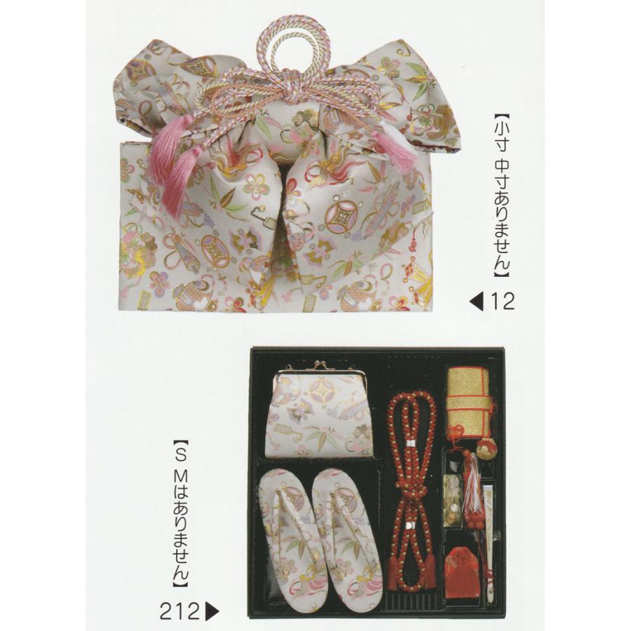 七五三 結び帯 はこせこ祝帯ペアセット mis62-212-set、7歳用 大寸L