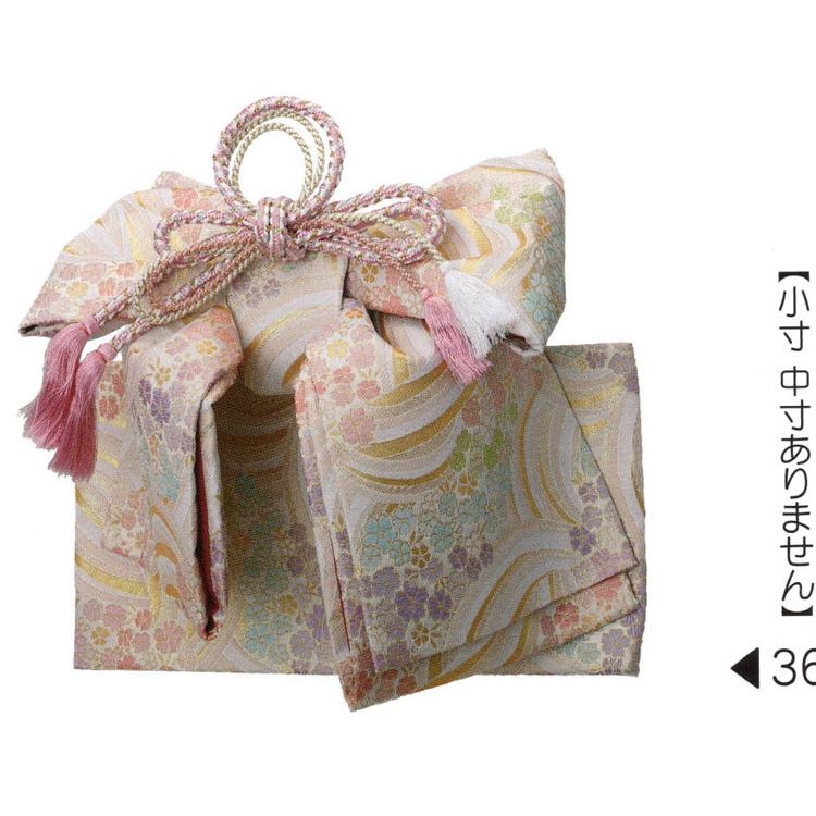 七五三 結び帯 はこせこ祝帯ペアセット mis62-236-set、7歳用 大寸L