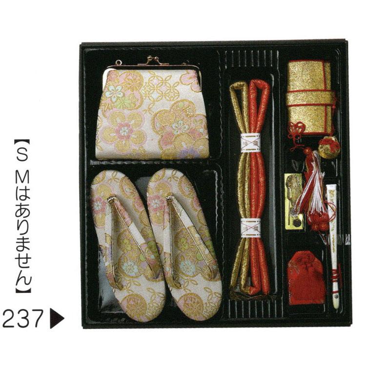 七五三 筥迫セット】金襴柄 女児用 草履バッグ付 Lサイズ（7歳用