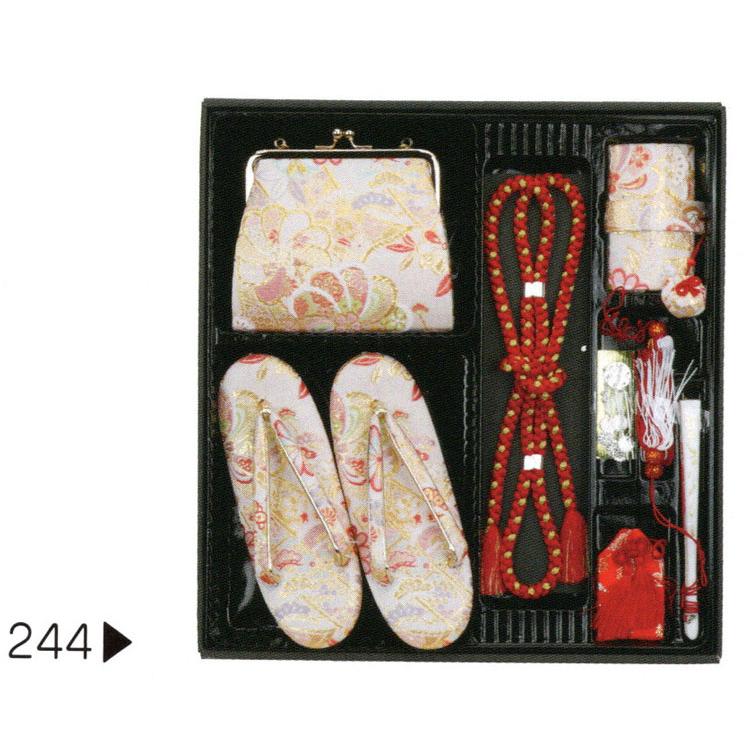 七五三 結び帯 はこせこ祝帯 ペアセット・ mis62-244-set ※中寸Мサイズ