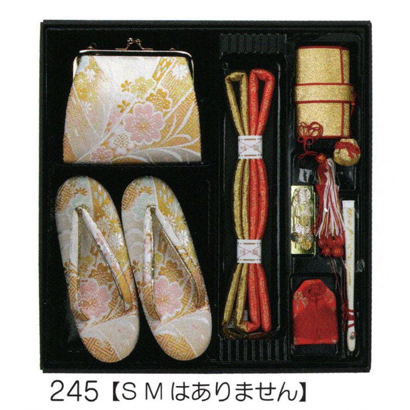 【7歳用】七五三 帯小物フルセット 七五三 結び帯 はこせこ祝帯ペアセット mis62-245-set、7歳用 大寸L
