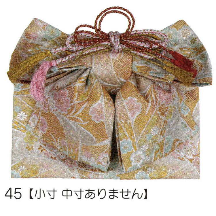 七五三 結び帯 はこせこ祝帯ペアセット mis62-245-set、7歳用 大寸L